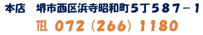 592-8345 slaTTWV|P